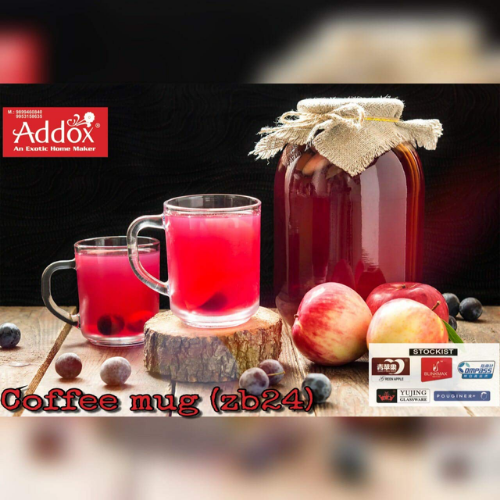 Melodia Elect Tea Mug 240ML
